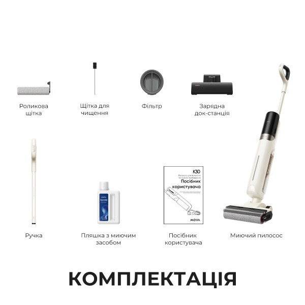 Фото - Пилосос ручний миючий Mova K30 (HMH14A)