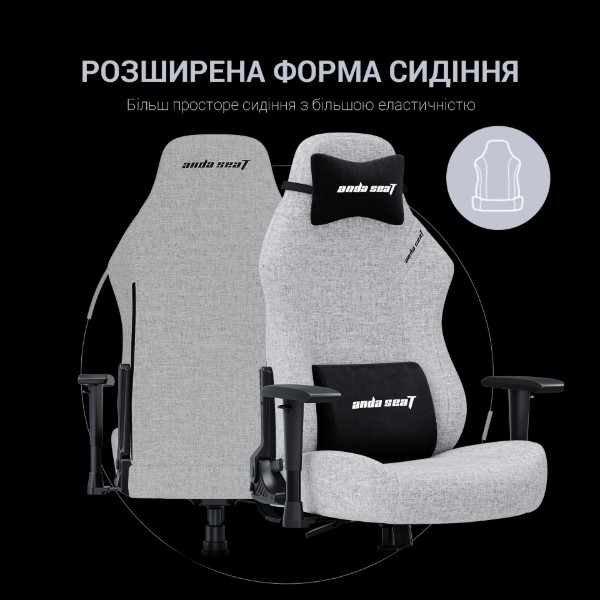 Фото - Крісло для геймерів Anda Seat Luna Size L Grey Fabric (AD18-44-G-F)