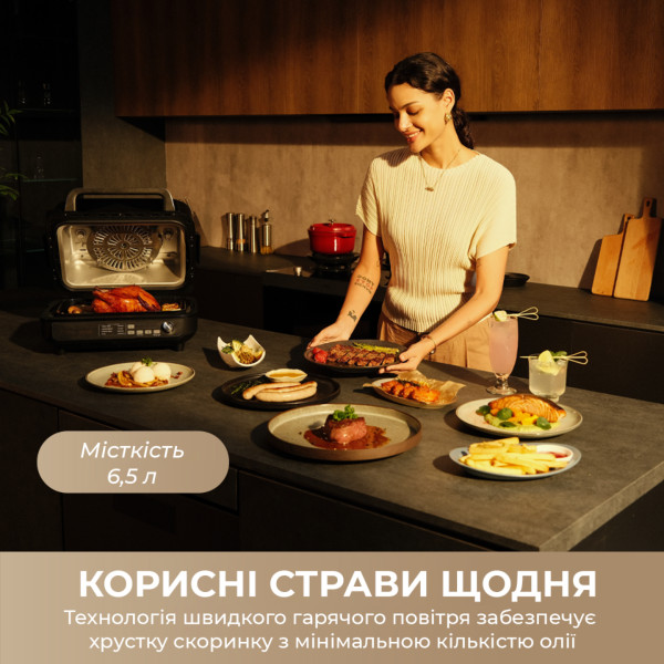 Фото - Гриль-барбекю електричний Mova MOVA-IG20-PRO