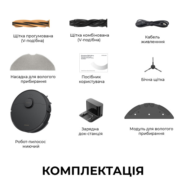 Фото - Робот-пылесос моющий Dreame D20 (RLD35GA-BL)