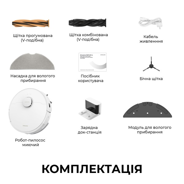 Фото - Робот-пылесос моющий Dreame D20 WHITE (RLD35GA)
