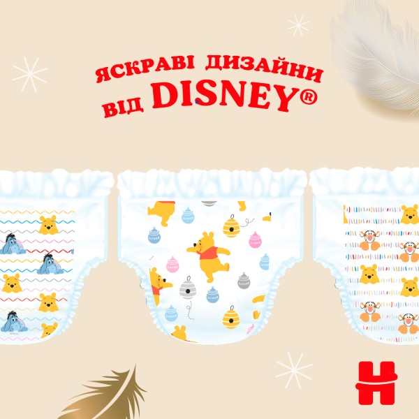 Фото - Одноразові підгузки Huggies Extra Care Розмір 2 (3-6 кг), M-Pack 164 шт. (5029053549637)