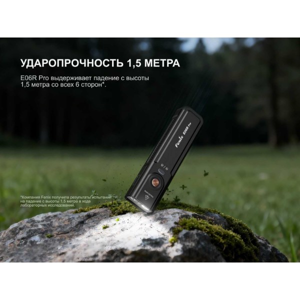 Фото - Ліхтар Fenix E06R PRO Orange