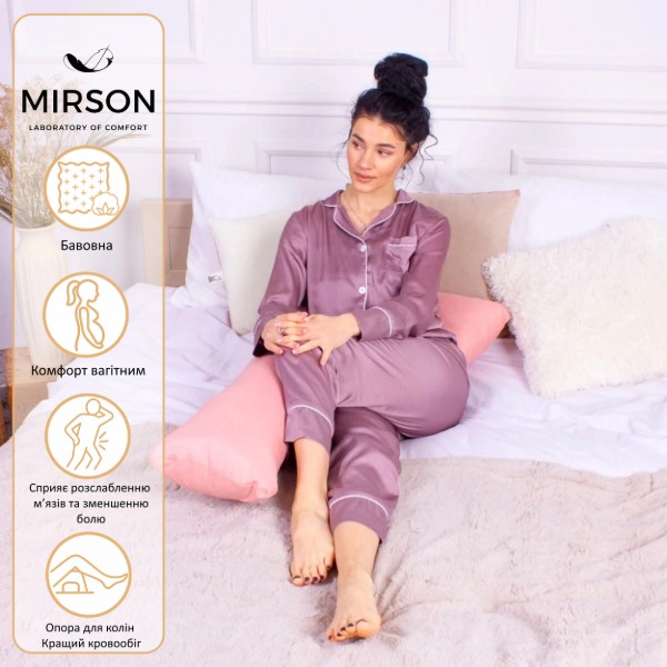 Фото - Подушка для майбутніх мам MirSon №8420 Ranforce Elite 14-1312 Domiano Г-подібна (2200006274384)