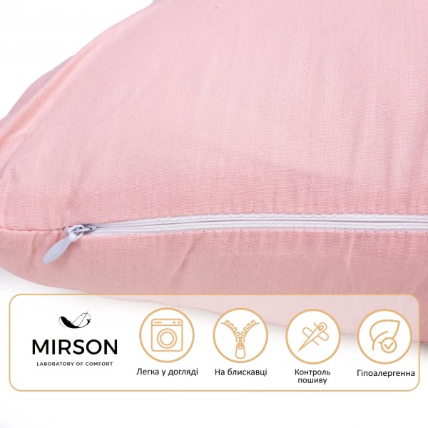 Фото - Подушка для майбутніх мам MirSon №8420 Ranforce Elite 14-1312 Domiano Г-подібна (2200006274384)