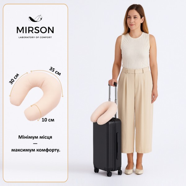 Фото - Подушка дорожная MirSon №8732 Naturale Line 14-1312 Domiano 50% Memory (2200006348177)