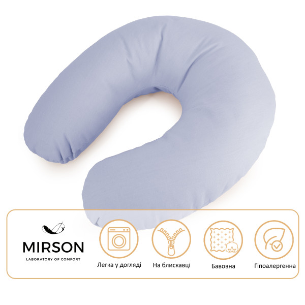 Фото - Подушка дорожная MirSon №8204 Naturale Line 14-4121 Blanco (2200006200024)