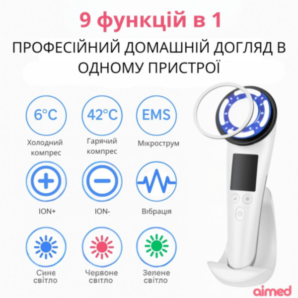 Фото - Масажер для обличчя AIMED SkinLift Pro Anti-Aging RF Lifting, Hot&Cold EMS+LED (AI-EMS_Pro_wh)