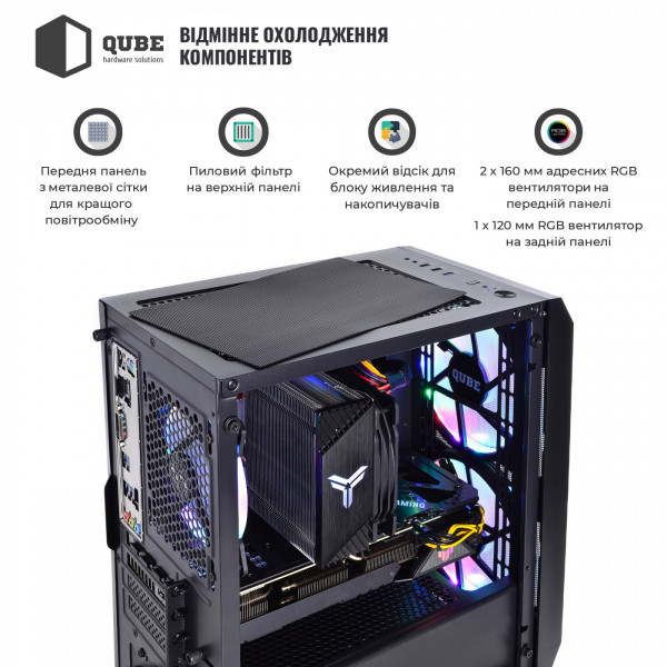 Фото - Системний блок QUBE QB i7 12700F RX 6600 8GB 3242 (i712700FRX66008GB3242)