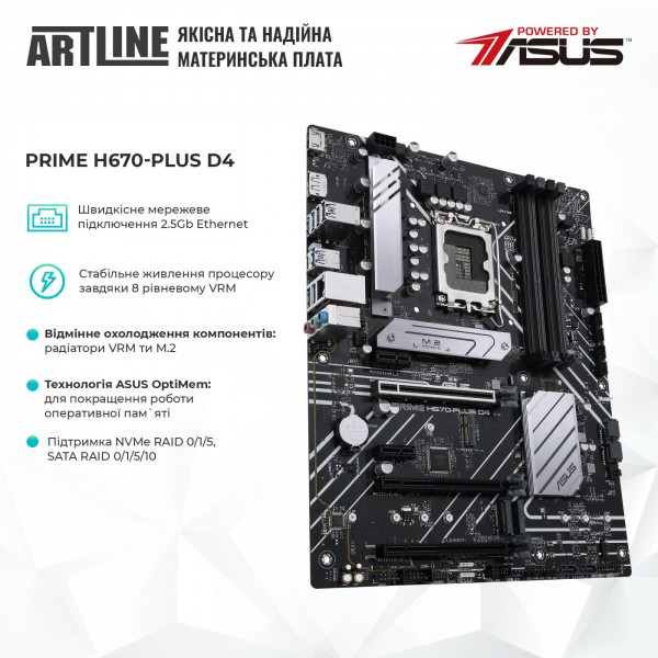Фото - Сервер Artline Business T17 (T17v29Win)