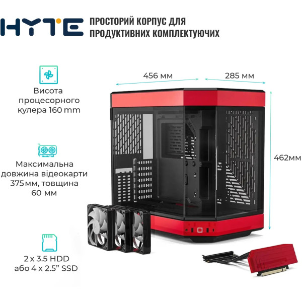 Фото - Корпус Hyte Y60 Black-Red (CS-HYTE-Y60-BR)
