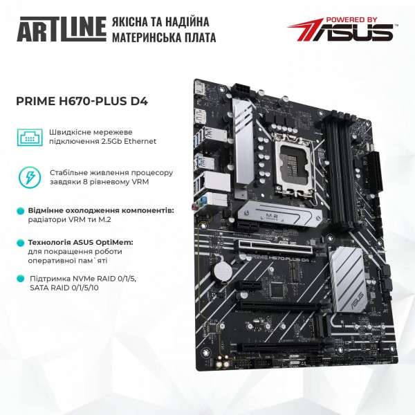 Фото - Сервер Artline Business R19 (R19v26)