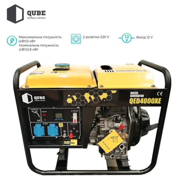 Фото - Генератор дизельний QUBE QED4000XE