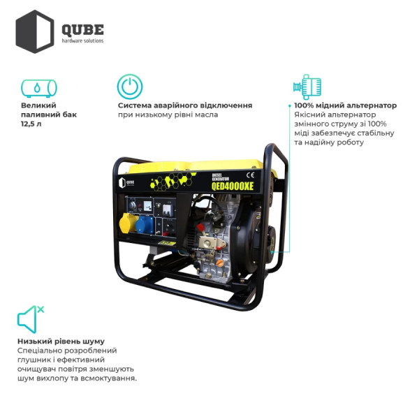 Фото - Генератор дизельний QUBE QED4000XE