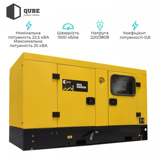 Фото - Генератор дизельний QUBE 23KS-ATS