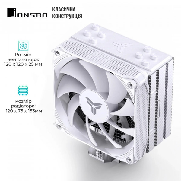 Фото - Процесорний кулер Jonsbo PISA A4 White
