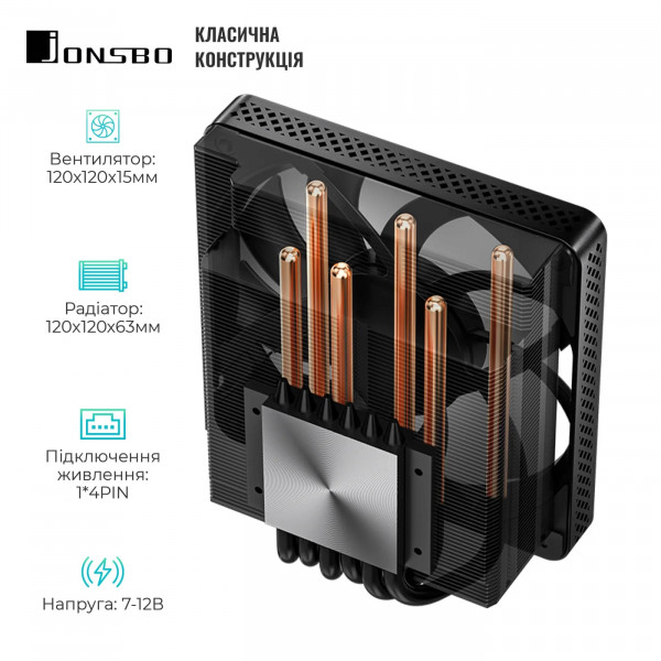 Фото - Процессорный кулер Jonsbo HX6200D Black