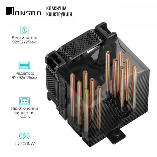 Фото - Процесорний кулер Jonsbo HX6210 Black