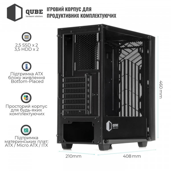 Фото - Корпус QUBE GERYON Black (QBGERYON_FBNU3)
