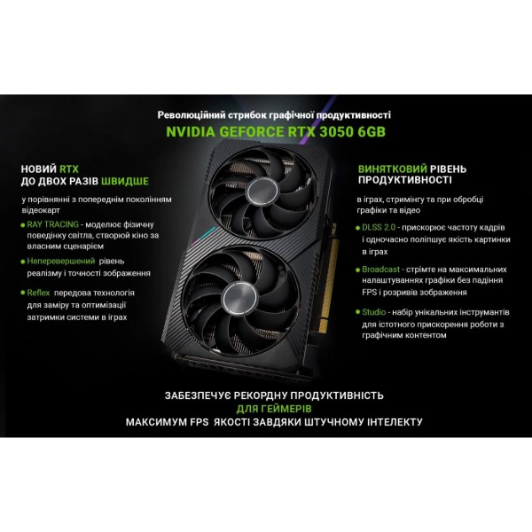 Фото - Компьютер-моноблок Artline Gaming G77 Windows 11 Home (G77v54Win)
