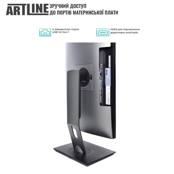 Фото - Комп'ютер-моноблок Artline Home GL43 (GL43v01Win)