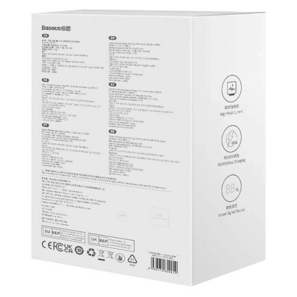 Фото - Пускозарядное устройство Baseus Super Energy Pro+ Jump Starter 1600A Black (CGNL070001)