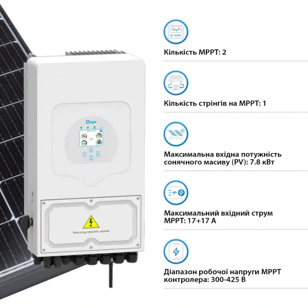 Фото - Система зберігання енергії Deye SUN-6K-SG03LP1-EU-2DE10.24K-LFP