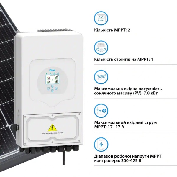 Фото - Система зберігання енергії Deye SUN-6K-SG03LP1-EU-3DE15.36K-LFP