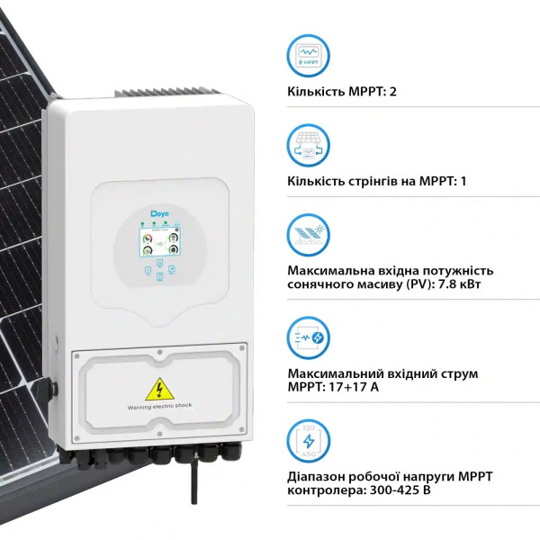 Фото - Система зберігання енергії Deye SUN-6K-SG03LP1-EU-3DY15.36K-LFP-W