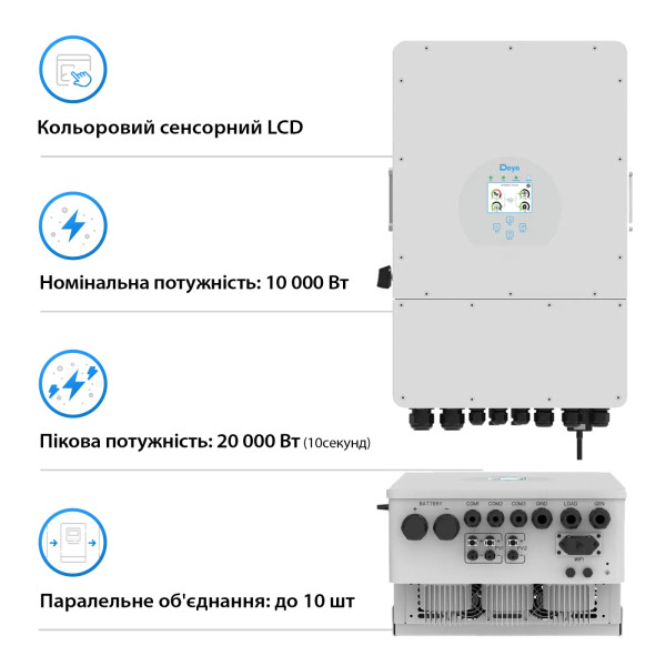 Фото - Система зберігання енергії Deye SUN-10K-SG04LP3-EU-3DY14.4K-LFP-W