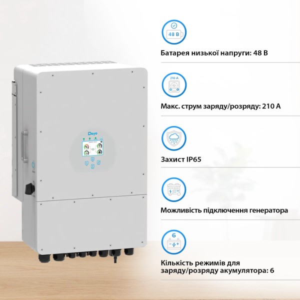 Фото - Система зберігання енергії Deye SUN-10K-SG04LP3-EU-2GS9.6K-LFP (3ф,10kW, 48V, 200Ah, LiFePO4)