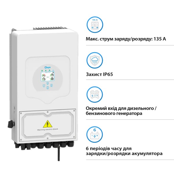 Фото - Система зберігання енергії Deye SUN-6K-SG03LP1-EU-3GS14.4K-LFP (1ф, 6kW, 48V, 300Ah, LiFePO4)