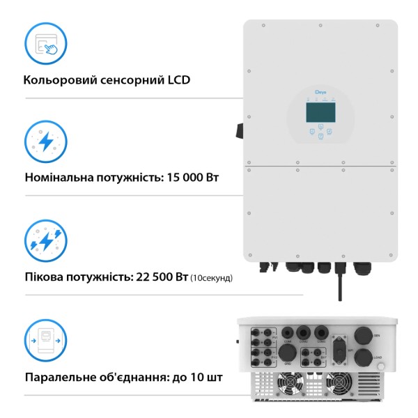 Фото - Система зберігання енергії Deye SUN-15K-SG01HP3-EU-AM2-BOS-G4-20.48kW-LFP
