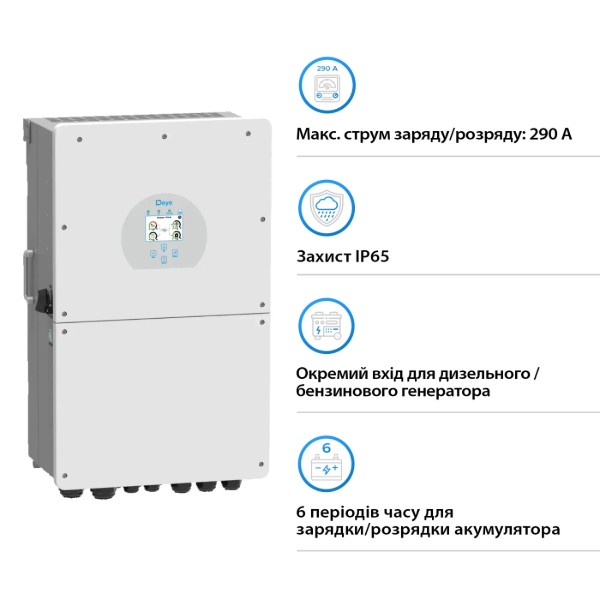 Фото - Система зберігання енергії Deye SUN-16K-SG01LP1-EU-4GS19.2K-LFP (1ф, 16kW, 48V, 400Ah, LiFePO4)