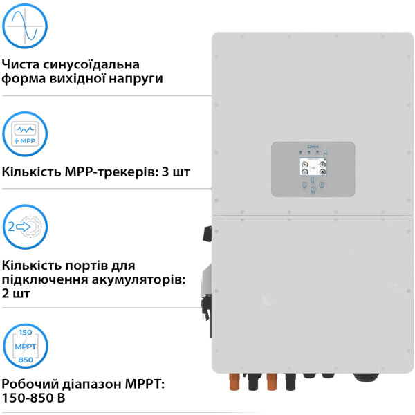 Фото - Система зберігання енергії Deye SUN-30K-SG01HP3-EU-BM3-HV51100-11-56.32kW-LFP