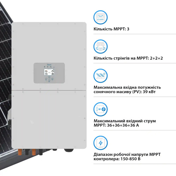 Фото - Система зберігання енергії Deye SUN-30K-SG01HP3-EU-BM3-HV51100-11-56.32kW-LFP