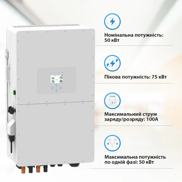 Фото - Система зберігання енергії Deye SUN-50K-SG01HP3-EU-BM4-2BOS-G12-122.88kW-LFP