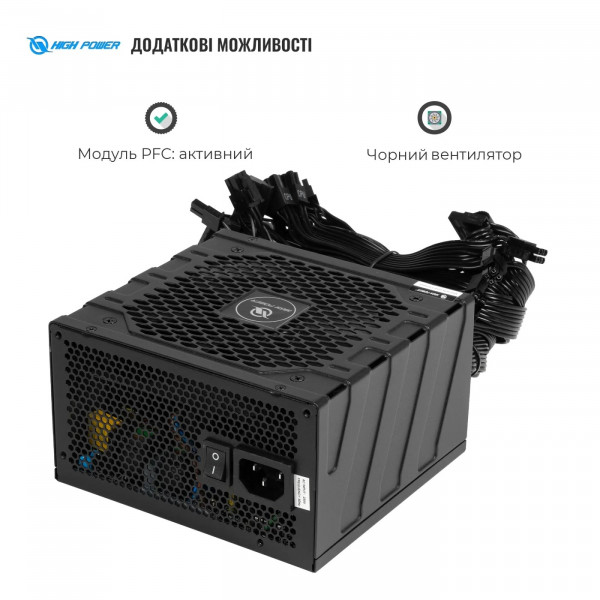 Фото - Блок живлення для ПК HighPower 650W 80+ Bronze (HP1-M650BR-H12S)