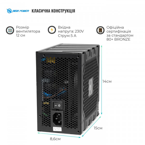Фото - Блок живлення для ПК HighPower 650W 80+ Bronze (HP1-M650BR-H12S)