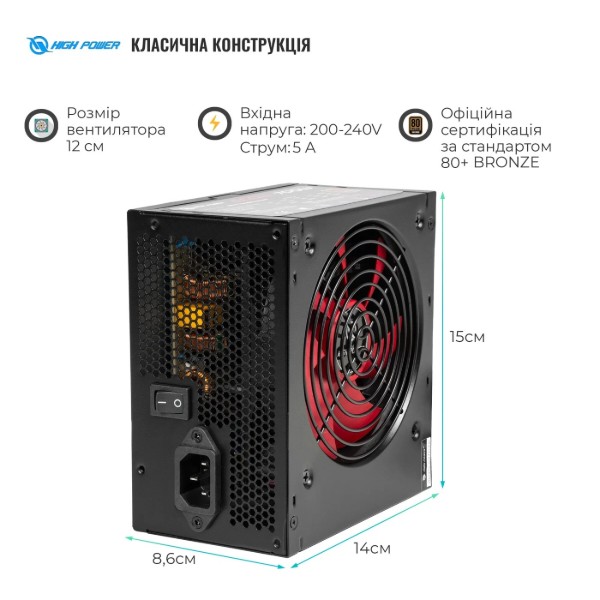Фото - Блок питания для ПК HighPower 700W 80+ Bronze (HPE-700BR-A12S)