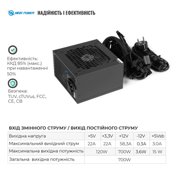 Фото - Блок живлення для ПК HighPower 700W 80+ GOLD (HP1-J700GD-F12S)