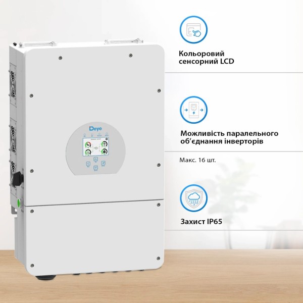 Фото - Система зберігання енергії Deye SUN-8K-SG01LP1-EU-3DY15.36K-LFP