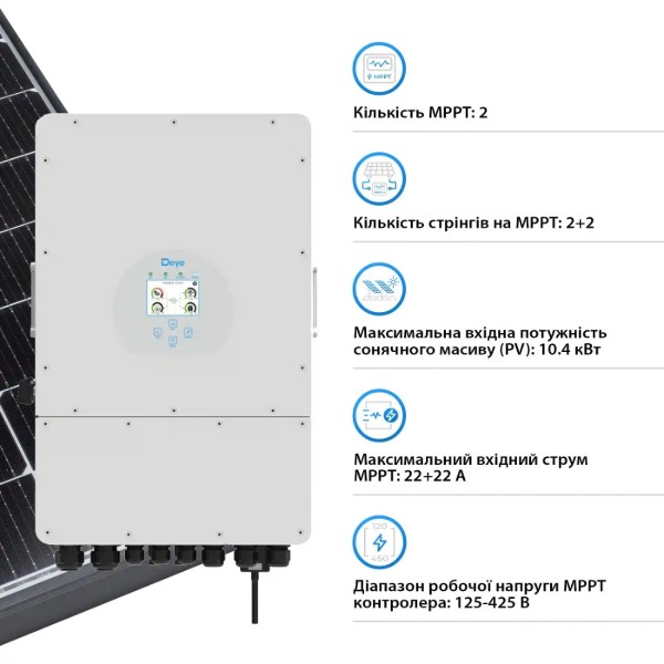 Фото - Система зберігання енергії Deye SUN-8K-SG01LP1-EU-3DY15.36K-LFP