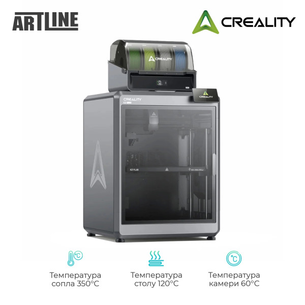 Фото - 3-D принтер Creality K2 Plus Combo