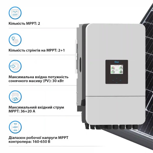 Фото - Інвертор гібридний сонячний Deye (SUN-20K-SG05LP3-EU-SM2)-LOW VOLTAGE
