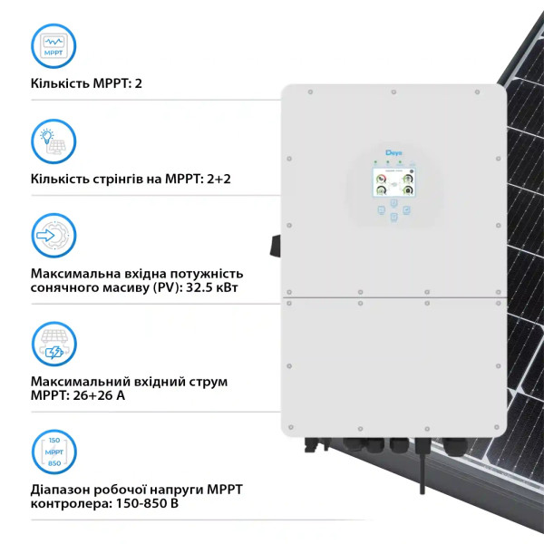Фото - Инвертор гибридный солнечный Deye SUN-25K-SG01HP3-EU (25KW,трехфазный,220/380V)