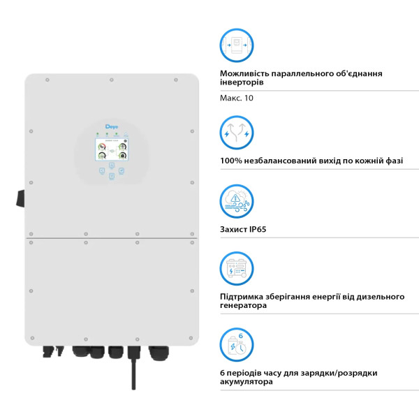 Фото - Инвертор гибридный солнечный Deye SUN-25K-SG01HP3-EU (25KW,трехфазный,220/380V)