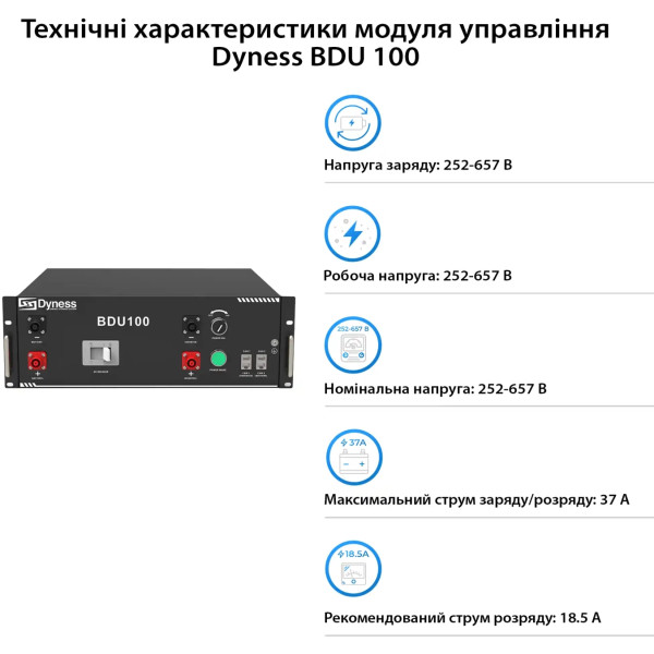 Фото - Батарея для сонячного інвертора Dyness HV51100-8, 40.96kW, 409.6V, 100Ah, LiFePO4, BDU100, RACK