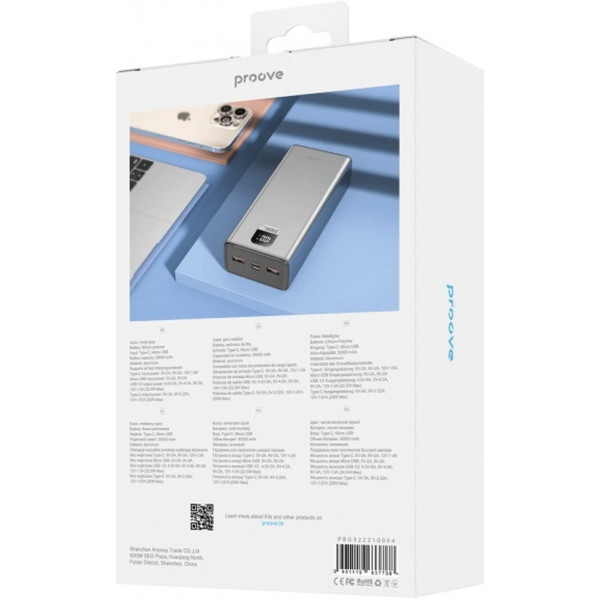 Фото - Батарея мобільна Proove Guardian 22.5W 30000mAh metal gray (2001001750053)