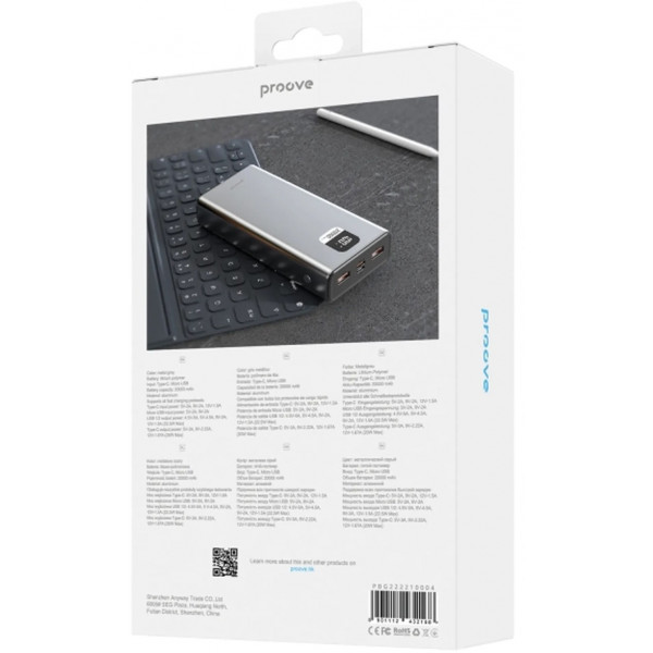 Фото - Батарея мобільна Proove Guardian 22.5W 20000mAh metal gray (2001001750046)